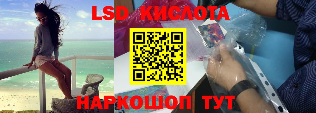 ЛСД экстази ecstasy Ленинск-Кузнецкий