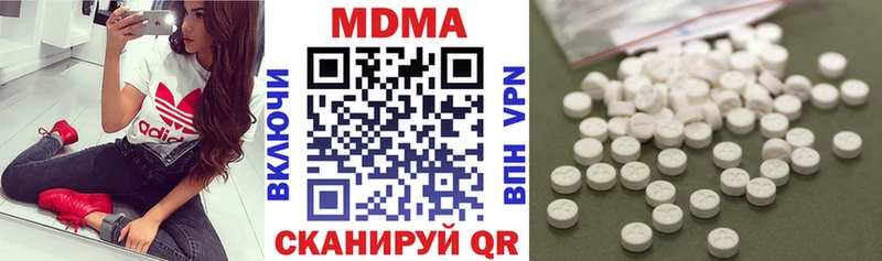 мориарти официальный сайт  Ленинск-Кузнецкий  МДМА кристаллы  hydra  