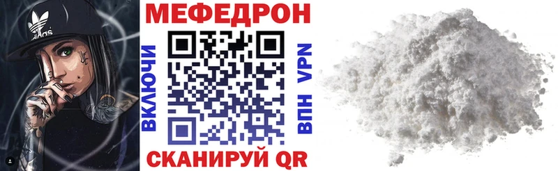 магазин продажи наркотиков Ленинск-Кузнецкий Мефедрон VHQ