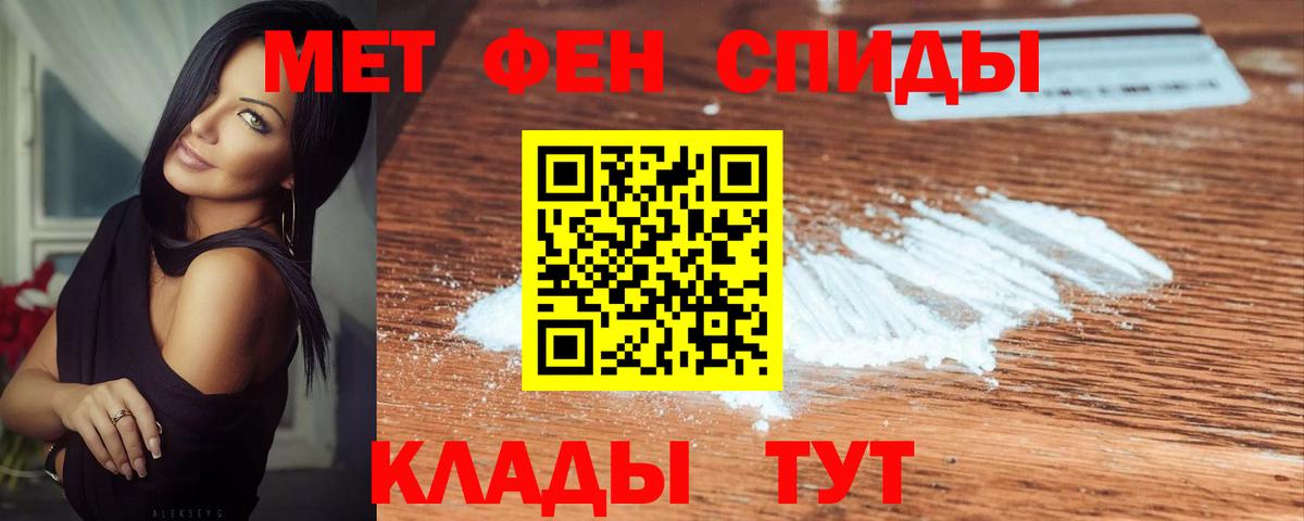 Метамфетамин Methamphetamine Ленинск-Кузнецкий