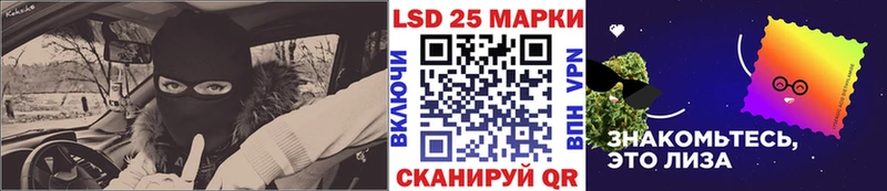 сколько стоит Ленинск-Кузнецкий Марки NBOMe 1,8мг