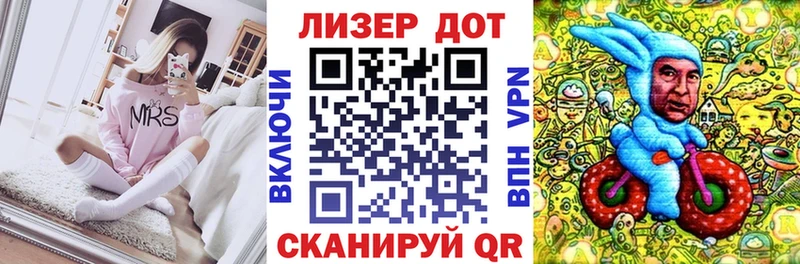 Марки 25I-NBOMe 1,8мг Ленинск-Кузнецкий