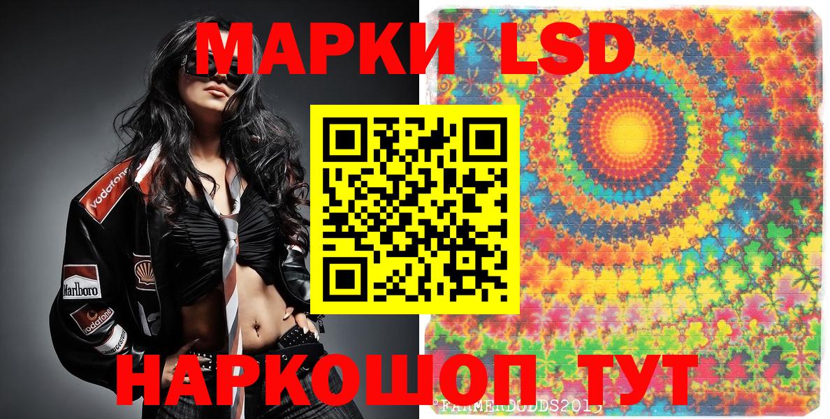 Марки N-bome 1,8мг Ленинск-Кузнецкий