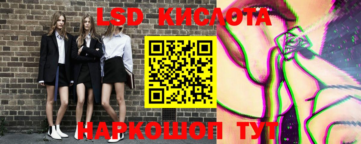 Ленинск-Кузнецкий  Марки 25I-NBOMe 1,8мг  Вход с VPN 