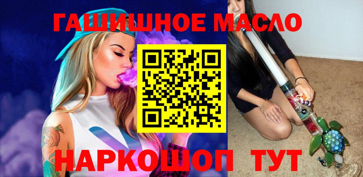 Дистиллят ТГК Wax  Вход с VPN  Ленинск-Кузнецкий 