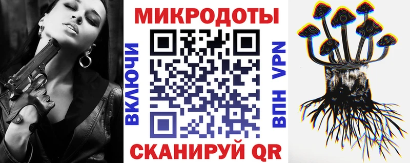 Псилоцибиновые грибы ЛСД  Ленинск-Кузнецкий 