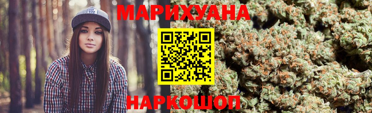 МАРИХУАНА MAZAR  Марихуана MAZAR  Бошки Шишки Bruce Banner  Вход с VPN  Ленинск-Кузнецкий  МАРИХУАНА гибрид 