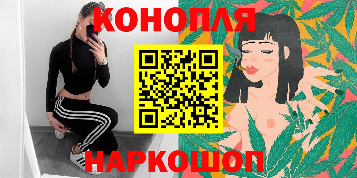 Конопля THC 21% Ленинск-Кузнецкий